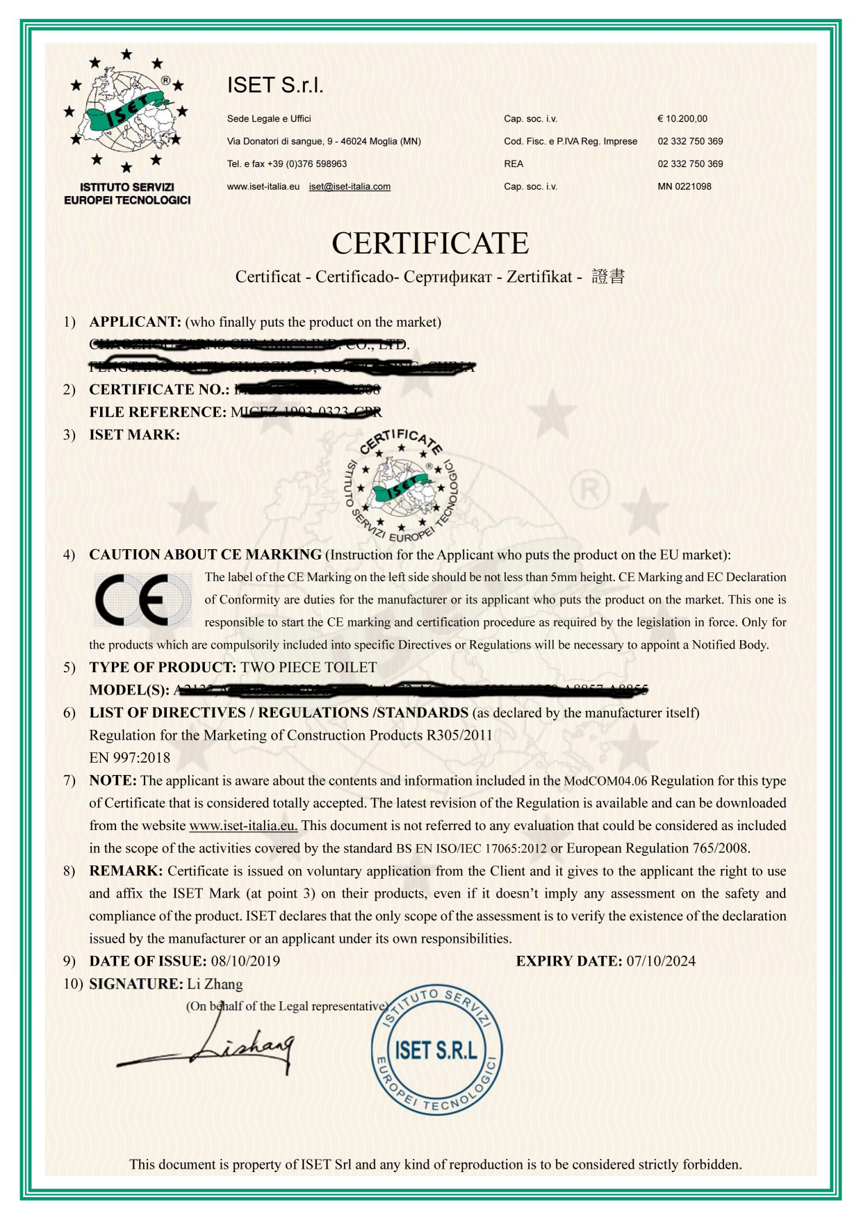 CE证书模板3.png